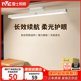 雷士（NVC）充电台灯大容量电池35h续航床头灯磁吸式粘贴酷毙灯喂奶灯夜灯KOO