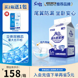 茵茵（cojin）舒爽型成人纸尿裤L80片老年人纸尿裤产妇尿不湿大码京东自营