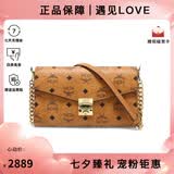 MCM【七夕礼物】女包 Tracy信封包手提斜挎包单肩链条包腋下包 干邑色MWRAAME01CO001