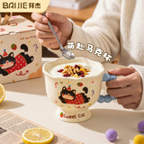 拜杰杯子马克杯带勺陶瓷杯咖啡杯杯子家用冲饮喝水杯送礼礼盒装伴手礼