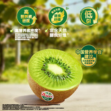 佳沛（zespri）绿奇异果经典果2粒 单果约89-102g 水果猕猴桃 源头直发