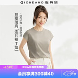 佐丹奴t恤女夏季新款纯棉好看气质女士圆领白色t恤女短袖13323309