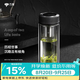 万象（WANXIANG）双层玻璃杯经典皮纹V20RL商务办公礼盒泡茶杯370ML大容量家用水杯