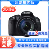 佳能/Canon 500D 600D 700D 800D 850D学生入门拍照摄像高清旅游 二手单反相机 99新 佳能700D/ 腾龙18-200防抖 标配