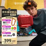 JBL GO5 音乐金砖五代 蓝牙音箱 便携迷你音响 氛围灯音箱 口袋音箱 Pocket 出游搭子 礼物 石榴红
