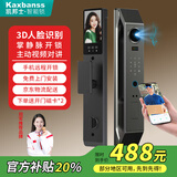 凯邦士智能门锁指纹家用上门安装密码锁入户门防盗人脸识别电子带摄像头 人脸识别+5寸屏幕+实时监控 可视猫眼+远程开锁（包安装）