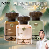 科净威观山车载香水2026新款汽车内香薰净化异味持久留香氛围摆件去臭味
