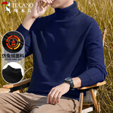 啄木鸟（TUCANO）高领毛衣男士时尚简约针织衫舒适保暖百搭男装上衣打底衫藏青3XL