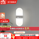 雷士（NVC）led壁灯 现代简约长方形床头灯壁灯 优雅时尚卧室书房壁灯灯 简爱 5瓦LED 单头壁灯