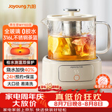 九阳（Joyoung）九阳时尚养生壶全玻璃1代 1L迷你家用煮茶器 316L茶篮 0金属0胶水恒温冲奶烧水壶 WY103（茶）