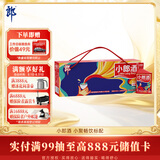 郎酒小郎酒飞扬版 兼香型白酒 45度 100mL*6瓶 整箱装【小酒】