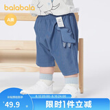 巴拉巴拉宝宝裤子婴儿裤子男童休闲裤女童短裤2025夏季时尚萌209225110202