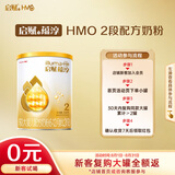 惠氏（Wyeth）启赋蕴淳进口婴儿配方奶粉2段（6-12月）350g A2奶源 HMO黄金含量