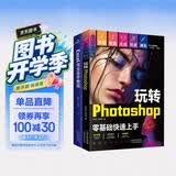 计算机办公书籍:Excel完全自学教程+玩转Photoshop