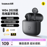 倍思W04 半入耳真无线蓝牙耳机 新升级 臻品音质60h长续航 适用于苹果华为vivo荣耀oppo手机 七夕礼物