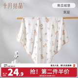 十月结晶婴儿包单初生新生婴儿包被纯棉抱被产房用品 南瓜城堡【四季双层】 85*85cm