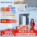 沁园小白鲸家用厨房台下式净水器即滤型超滤机 无废水不插电 无桶保留矿物质净饮机UU-O3011
