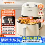 九阳（Joyoung）空气炸锅免翻面高效烘烤蒸汽嫩炸蒸烤炸一体空气炸锅5.3L大容量家用多功能不用翻面 KL50-V515