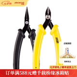拼酷千愿鹤 金属3d立体拼图创意摆件玩具摆件七夕情人节礼物送女友 轻便工具套装
