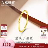 六福珠宝 黄金戒指波浪小细戒足金实心素圈七夕礼物 计价 14号-约1.04克