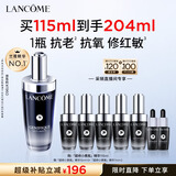 兰蔻超修小黑瓶精华115ml维稳修护舒缓护肤品套装化妆品礼盒生日礼物