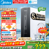 美的（Midea）净水器家用厨房自来水直饮一体机净水机厨下式ro反渗透 0阻垢剂鲜活水母婴级安心直饮麒麟400