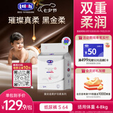 露安适（Lelch）黑金柔纸尿裤日用S码64片(4-8KG)夏季超薄柔护羽柔婴儿 尿不湿