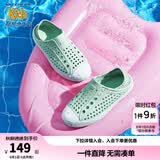 Skechers斯凯奇儿童洞洞鞋夏季凉鞋男女童涉水溯溪鞋防滑沙滩拖鞋91995L 薄荷色/MNT 27.5