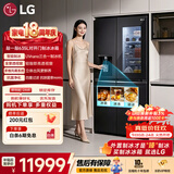 LG敲一敲635L对开门冰箱自动制冰机 全景透视窗 大容量家用双开门智能变频电冰箱 暮色黑S653MEP87D