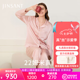 金三塔真丝睡衣女100%桑蚕丝外穿丝滑【清爽凉感】套装居家服七夕礼物 [热荐奢礼]22姆米桃盈粉 2XL