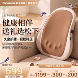松下（Panasonic）小元宝腰部按摩器腰靠护腰神器热敷多功能办公室车载按摩靠垫家用按摩仪男女中秋节礼物生日RAD70