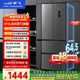 新飞310L法式多门主动净味风冷无霜一级变频冰箱BCD-310WK7CT国家补贴