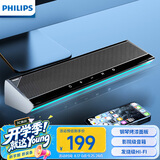 飞利浦（PHILIPS）蓝牙音箱电脑音响多媒体台式机家用桌面笔记本有线低音炮高解析电视HIFI级音质电竞游戏礼物SPA725