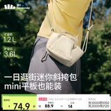 蕉下（beneunder）斜挎包女包单肩包迷你托特包女生生日礼物旅行小包手机包LC169