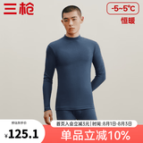 三枪（THREEGUN）秋衣秋裤男女套装加厚100%纯棉保暖内衣抗静电情侣秋冬季打底衣 午夜蓝（男 半高领） L