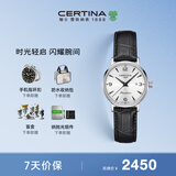 雪铁纳（Certina）瑞士手表卡门系列简约商务休闲石英女士腕表