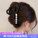 向晚发夹发卡高级感大号后脑勺发夹女精致盘发鲨鱼夹束发女七夕礼物女