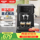 德龙（Delonghi）咖啡机 半自动咖啡机 入门款15Bar泵压意式浓缩美式 独立温控手动打奶泡 EC235.BK七夕情人节礼物