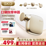 SKG筋膜枪专业级肌肉按摩器肩颈腰背腿部全身运动放松器按摩仪教师节生日礼物送男女友老师 【口袋按摩神器】F3mini