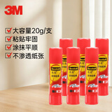 3M 胶棒 开学文具固体胶棒儿童手工 办公用品高粘度强力 20g/支 6支装 5020B