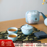 万仟堂陶瓷茶具快客杯便携旅行包一壶二杯旅行茶具套装 称心如意 粉青釉