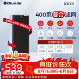 布鲁雅尔Blueair空气净化器过滤网滤芯 NGB复合型滤网适用403/450E/410B/460i/480i【配件】