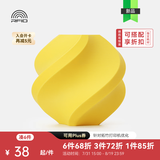 拓竹PLA Lite入门 3D打印耗材 高性价比新手友好 易打印哑光隐纹 RFID智能参数识别 净重1kg 黄色16400 无料盘