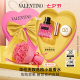 华伦天奴危险小姐香水50ml礼盒化妆品持久生日礼物七夕情人节礼物送女友