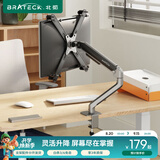 Brateck北弧 无孔显示器支架 机械臂无vesa安装孔 电脑支架桌面夹式底座 屏幕升降悬空托增高架E350+APE21