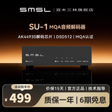 smsl双木三林SU1音频解码器dac解码发烧hifi解码DSD512 MQA 黑色 黑色【标配】