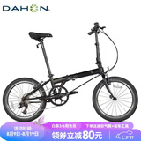大行（DAHON）折叠自行车20英寸8级变速经典P8单车KBC083 黑色经典版-京仓