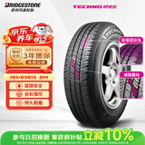 普利司通汽车轮胎195/65R15 91H TECHNO配卡罗拉雷凌宝来朗逸福克斯马自达