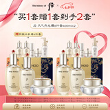 后光耀焕活紧颜乳液精华护肤8件套400ml*2 买正送正护肤七夕礼物