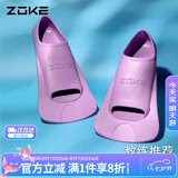洲克（ZOKE）游泳脚蹼专业训练蛙鞋橡胶鸭脚板潜水浮潜装备621505851-6 30/32